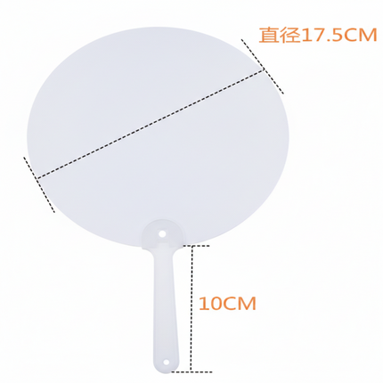 Abanico Sublimable Personalizable | Ideal para Eventos y Promociones