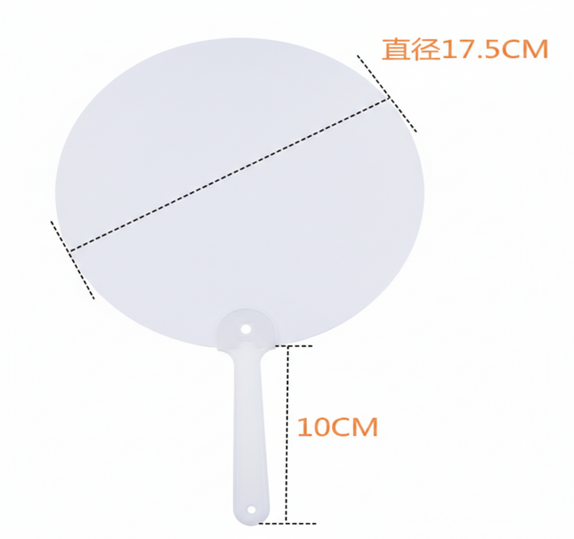 Abanico Sublimable Personalizable | Ideal para Eventos y Promociones