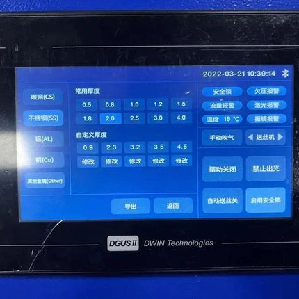 Máquina de soldadura láser, Corte y limpieza de soldadura