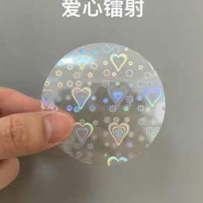 Micas para  Chapita 56mm y 58mm - 20 unidades Personalizables. Fiestas Reuniones