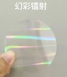 Mica holográfica redonda para chapitas con efecto de líneas arcoíris